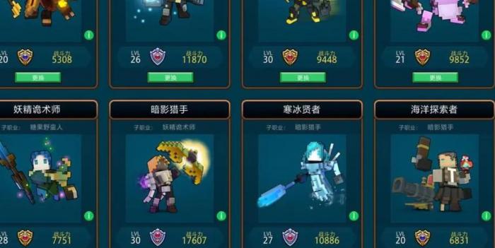 宝藏世界新手用什么装备最好2