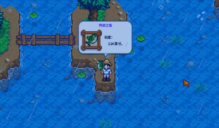 星露谷物语海泡布丁有哪些用途1