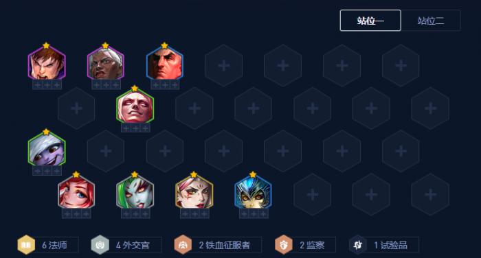 金铲铲之战拉克丝主C阵容怎么玩2