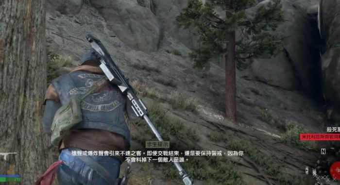 往日不再远程技能有哪些2