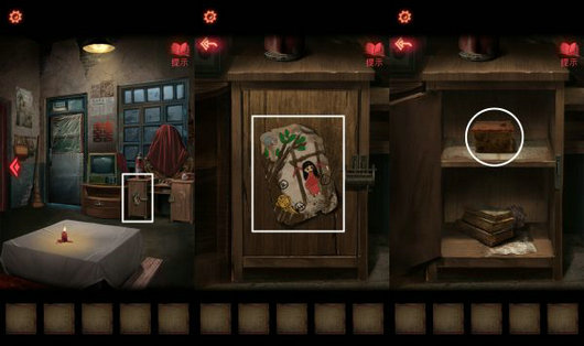 纸嫁衣2奘铃村第一章怎么通关2