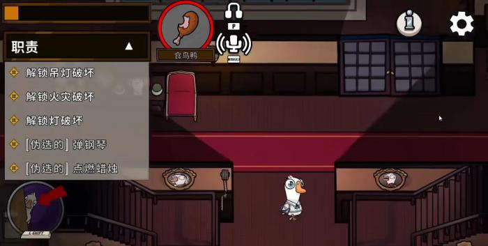 鹅鸭杀侦探该怎么玩2