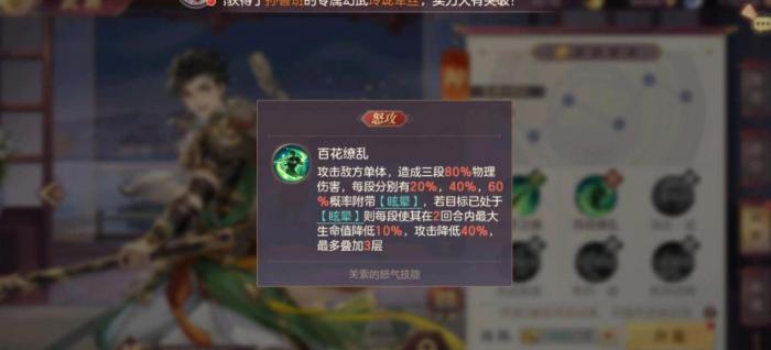 三国志幻想大陆关索怎么样1