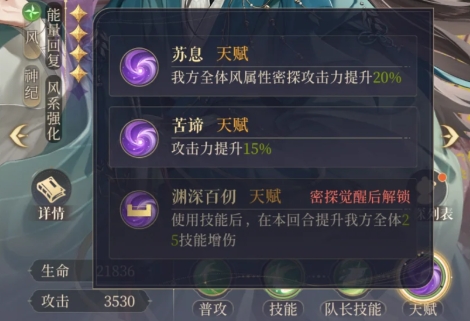 如鸢陈登怎么培养和配队1