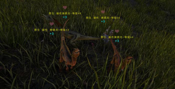 方舟生存进化美颌龙特性是什么2