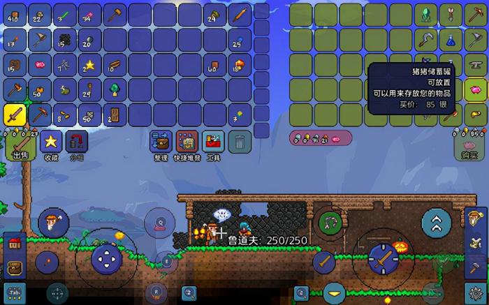 泰拉瑞亚制作站可制作什么1