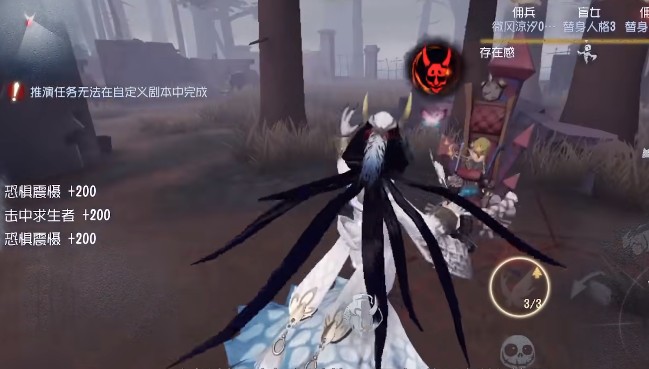 第五人格红蝶的优劣有哪些2