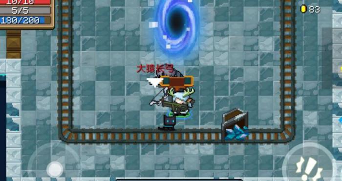 元气骑士雪山大猿王怎么打2