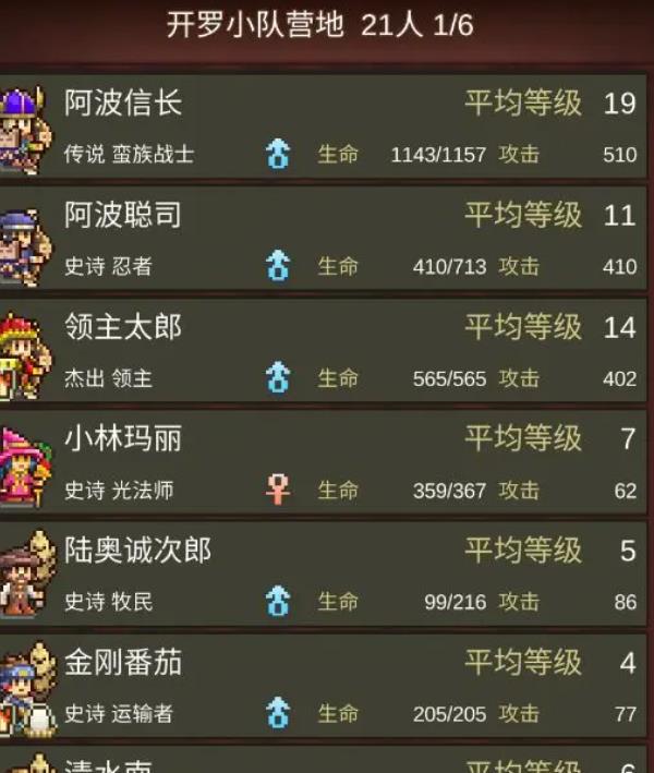 王都创世录新手怎么玩2