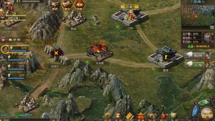 攻城掠地文官计策有什么用2