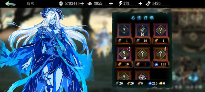 影之刃3平民怎么玩2