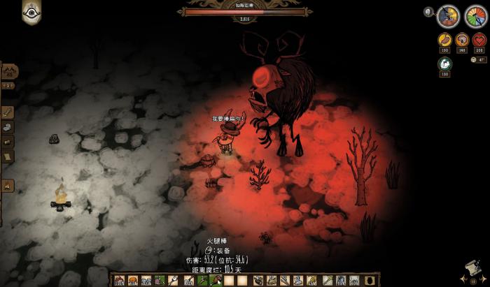 饥荒击杀独眼巨鹿的必要性有哪些1