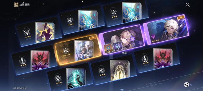 崩坏星穹铁道常驻角色哪个好1