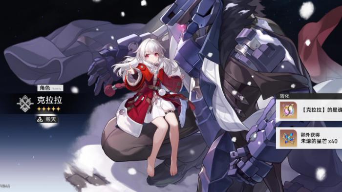 崩坏星穹铁道常驻角色哪个好2