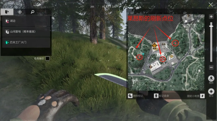 萤火突击秋山地图攻略有哪些3