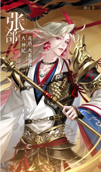 代号鸢第八章主线boss怎么打2