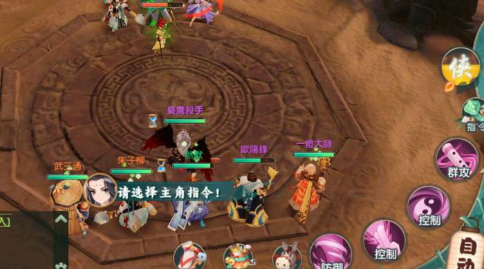 神雕侠侣百花宝石攻略是什么3