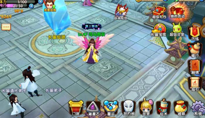 花千骨手游什么做副宠好2