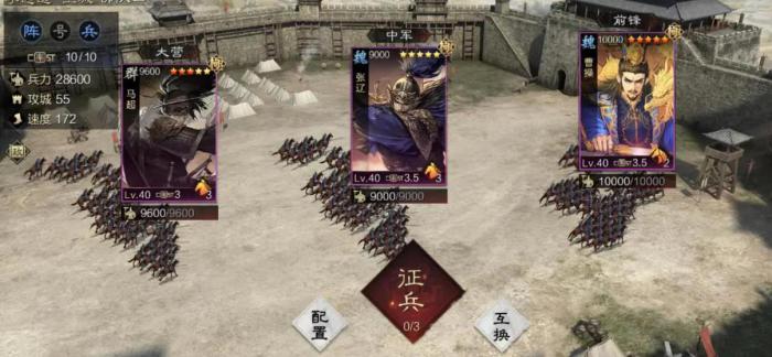 率土之滨有流浪军来打怎么办2