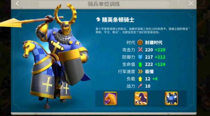 万国觉醒采田用什么兵种1