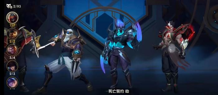 英雄联盟手游单排位置选择1