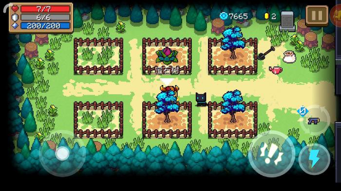 元气骑士中什么植物可以加攻速1