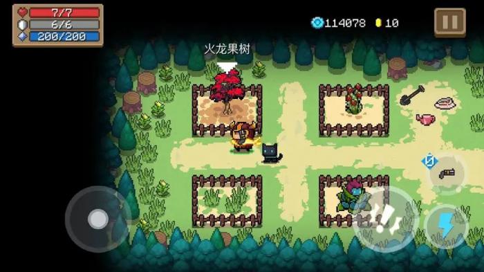 元气骑士中什么植物可以加攻速2