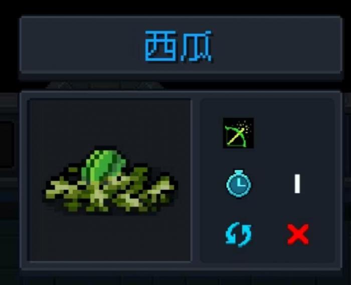 元气骑士中什么植物可以加攻速3