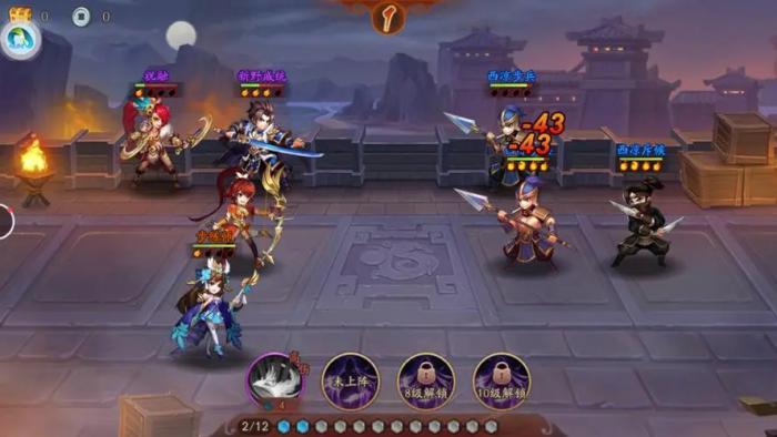 少年三国志275关怎么过2