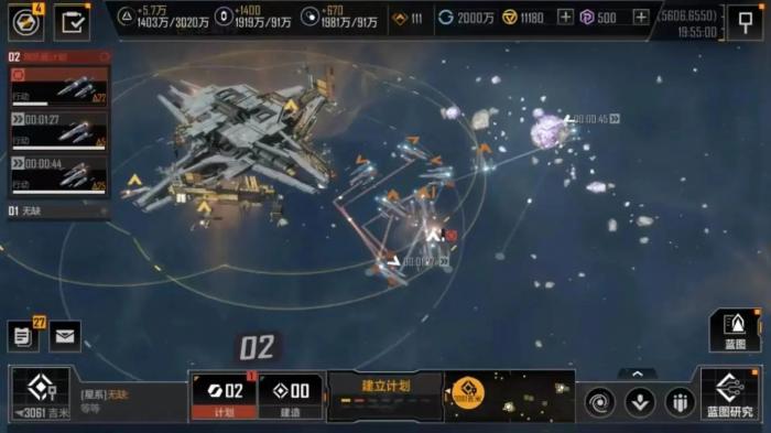 无尽的拉格朗日怎么选目的地2