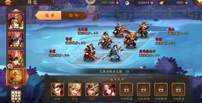 少年三国志2入主翼州怎么过1