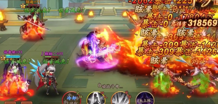 少年三国志2怎么过80关3