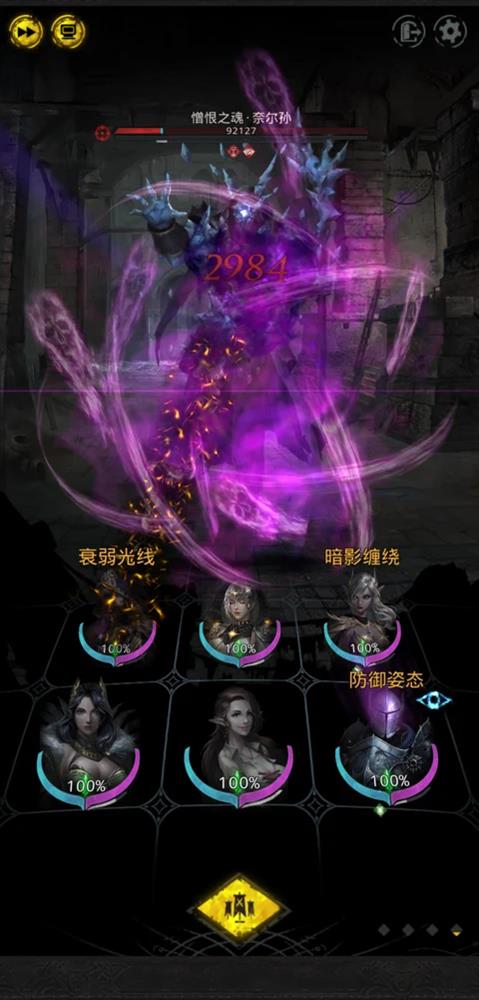 地下城堡3幽雾森林怎么过2