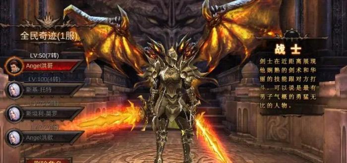 全民奇迹战士技能如何加点1