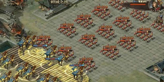 攻城掠地阵法如何布阵2