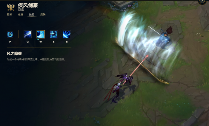 英雄联盟手游亚索技能怎么点1