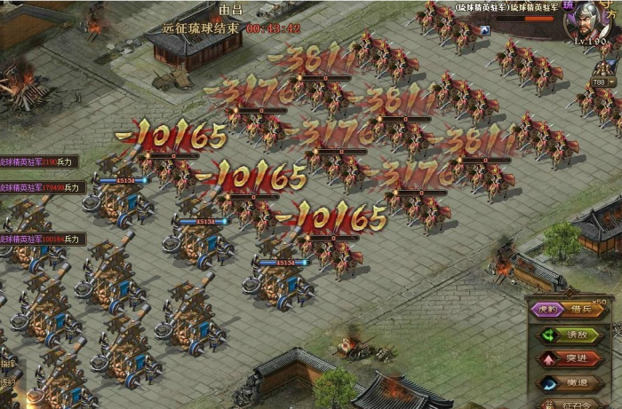 攻城掠地六级王朝怎么打2