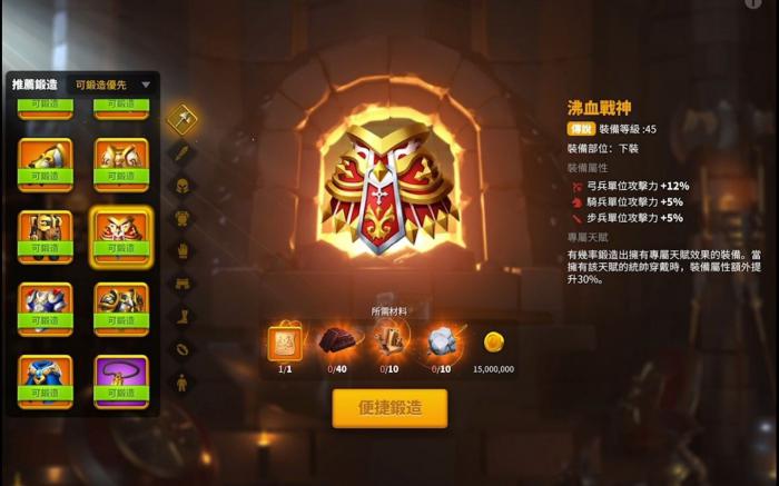 万国觉醒矿石有什么用3