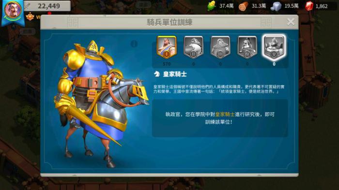 万国觉醒如何快速提升战力3