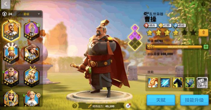 万国觉醒紫将都有哪些1