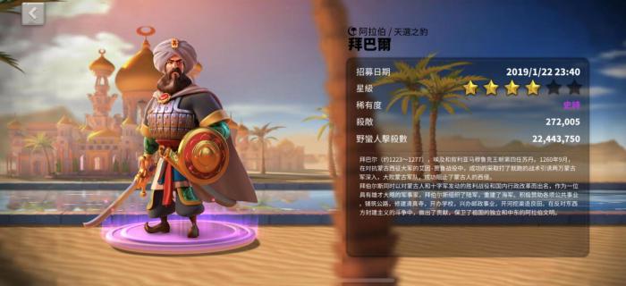 万国觉醒紫将都有哪些2