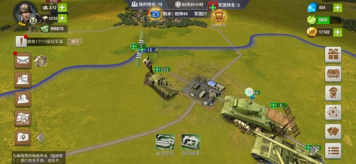 二战风云怎么快速升30级3