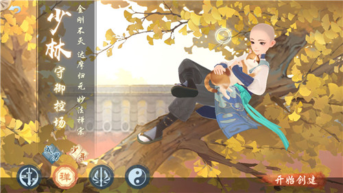 新笑傲江湖哪个门派的角色最强1