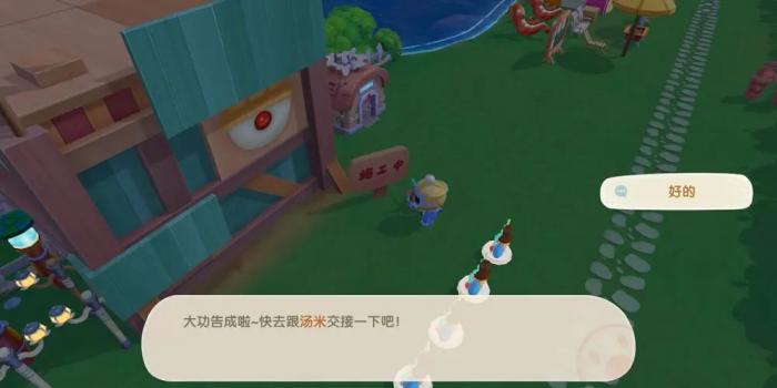 摩尔庄园怎么升到21级1