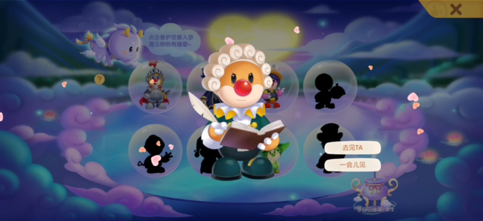 摩尔庄园怎么升到21级2