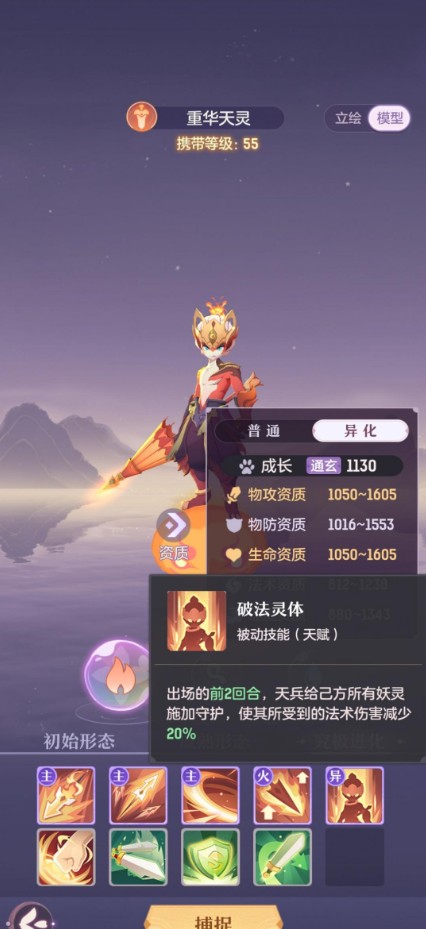 长安幻想有什么推荐的职业1