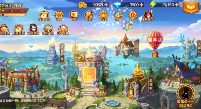 斗罗大陆新手怎么玩1