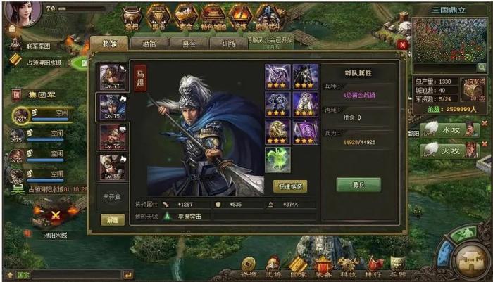 攻城掠地里怎么刷战斗力3