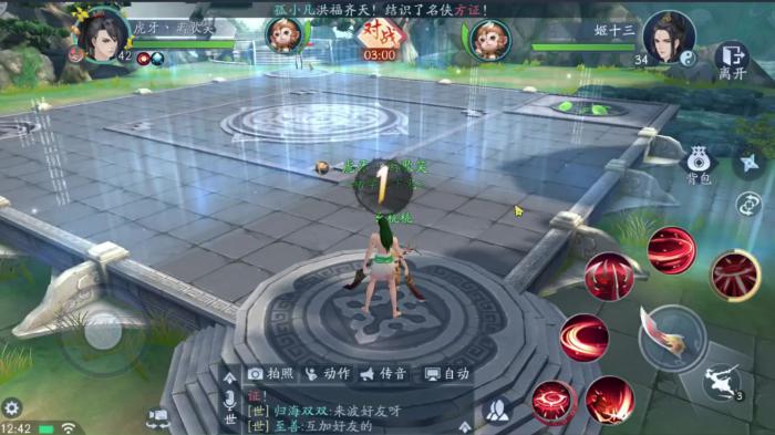 新笑傲江湖新手玩哪个门派好1