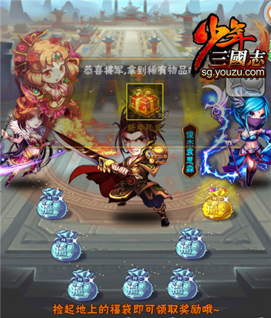 少年三国志的九天灵羽有什么用3